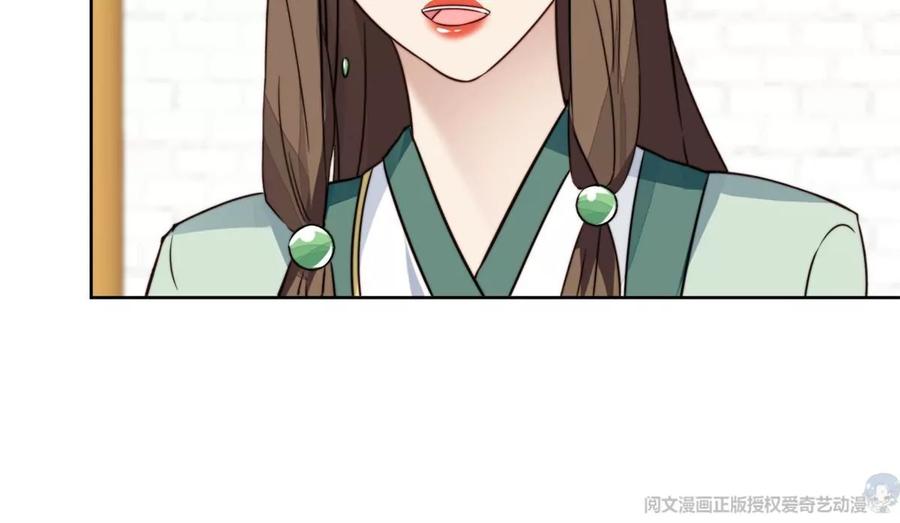 69 情敌来袭74