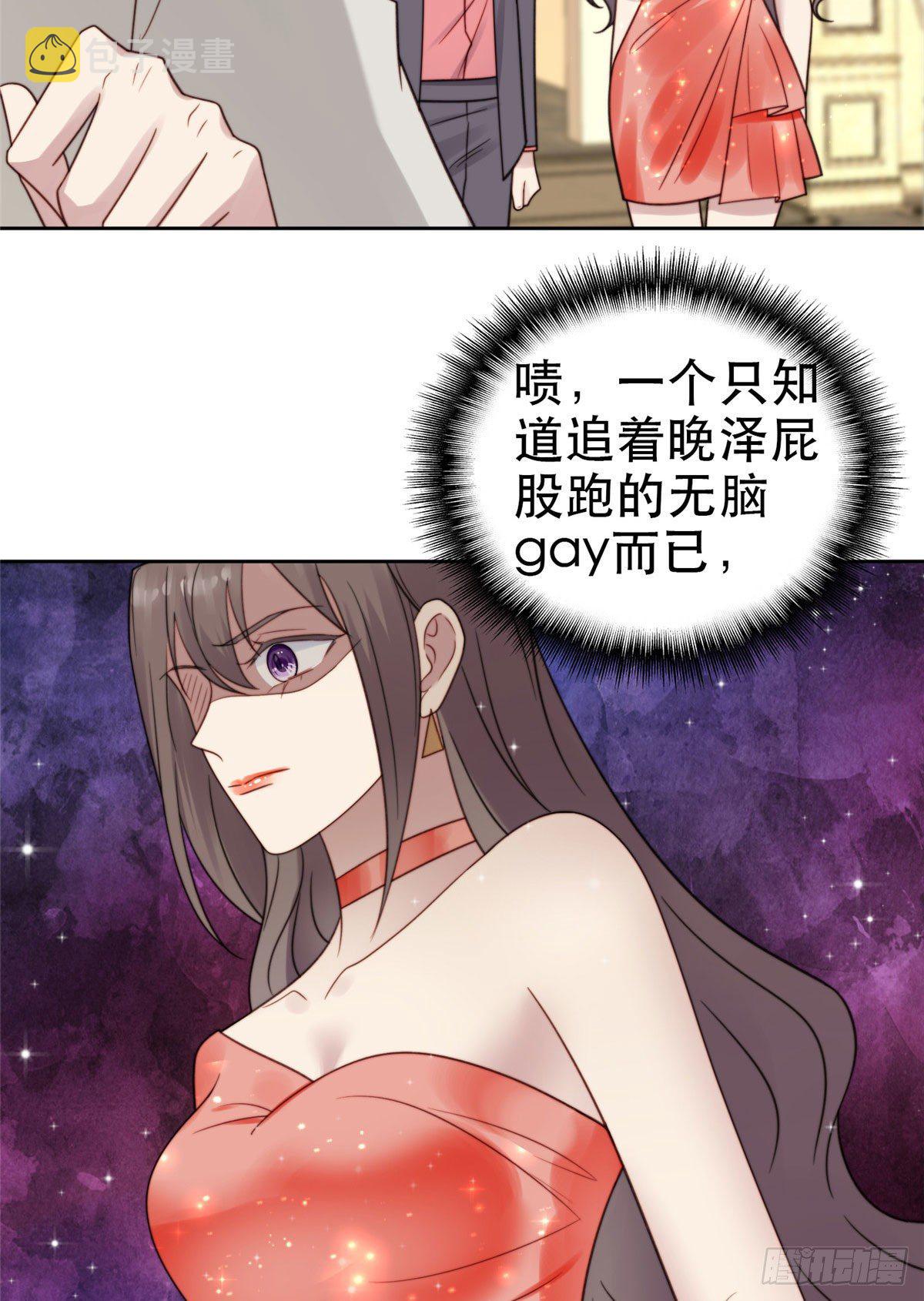05 顶级大佬记住你了！51