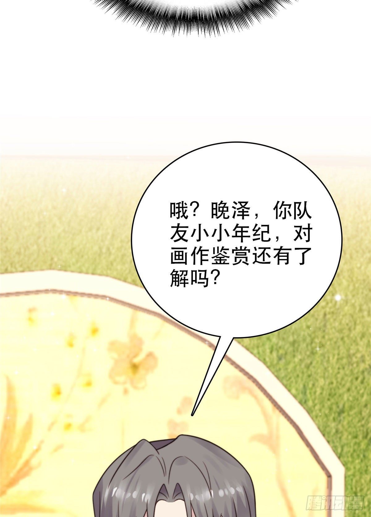 07 叶羡鉴出赝品5