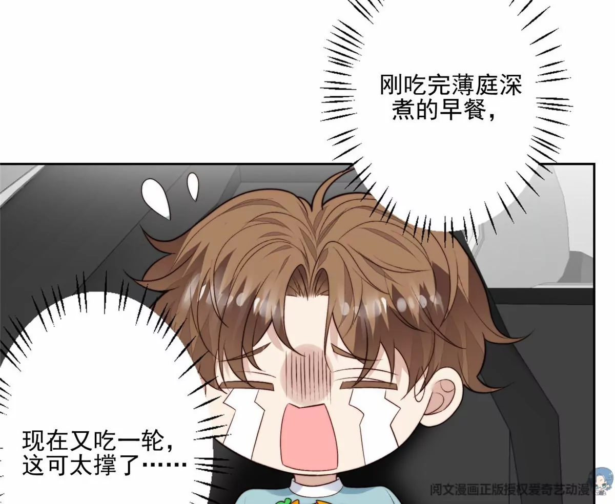 78 飙演技！42