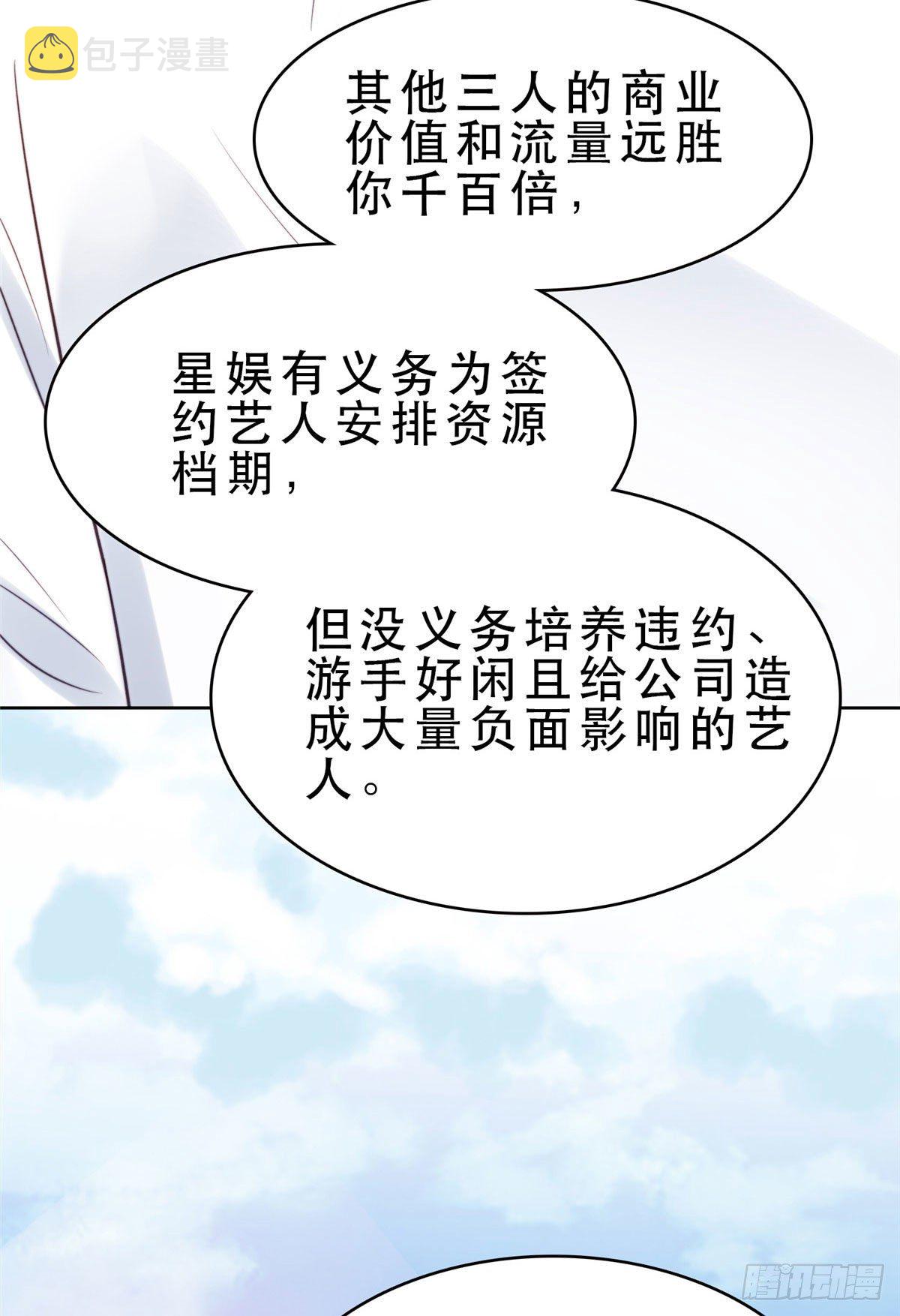 10 我是冷血动物10
