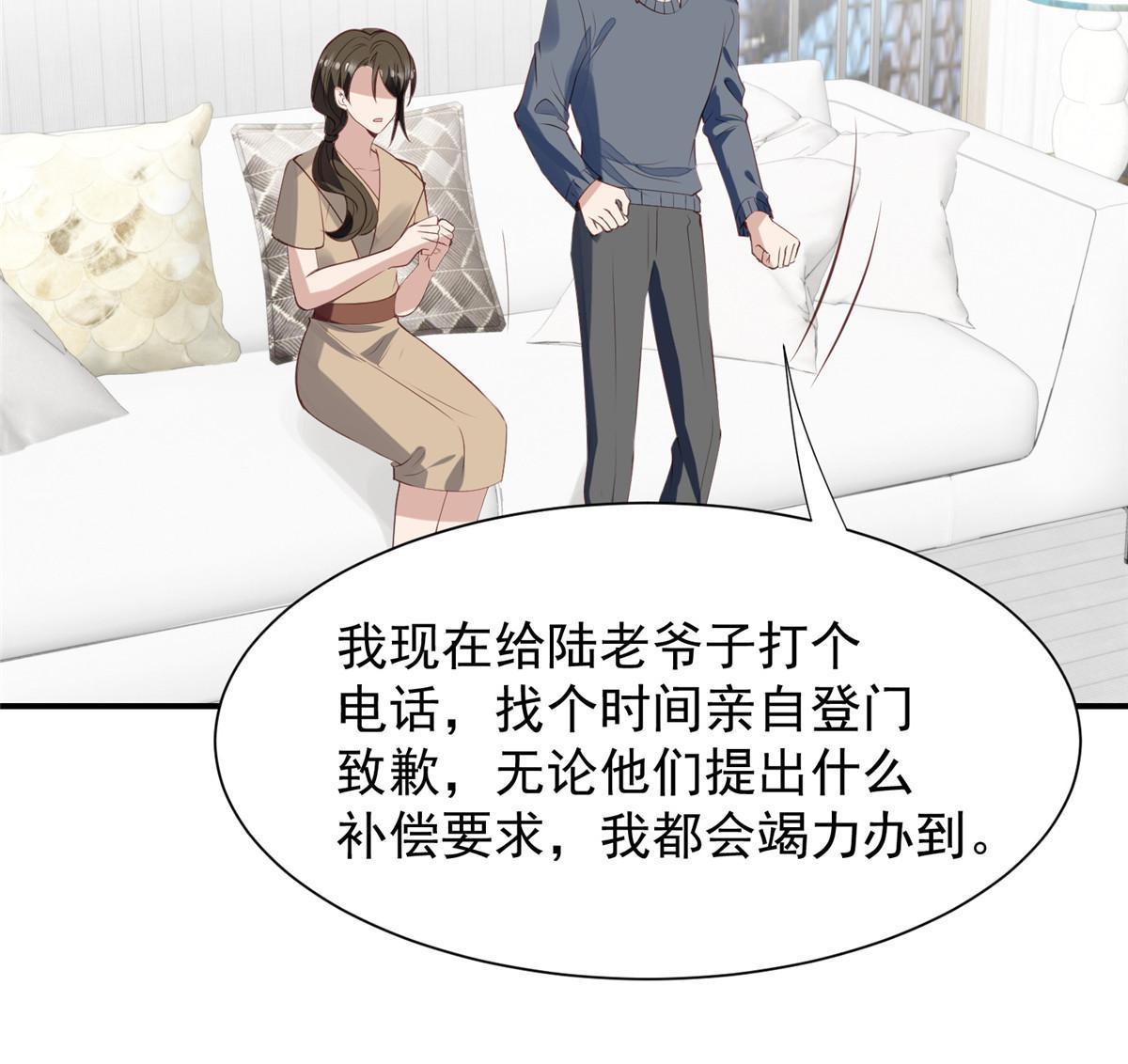 175 我是真的很喜欢他31