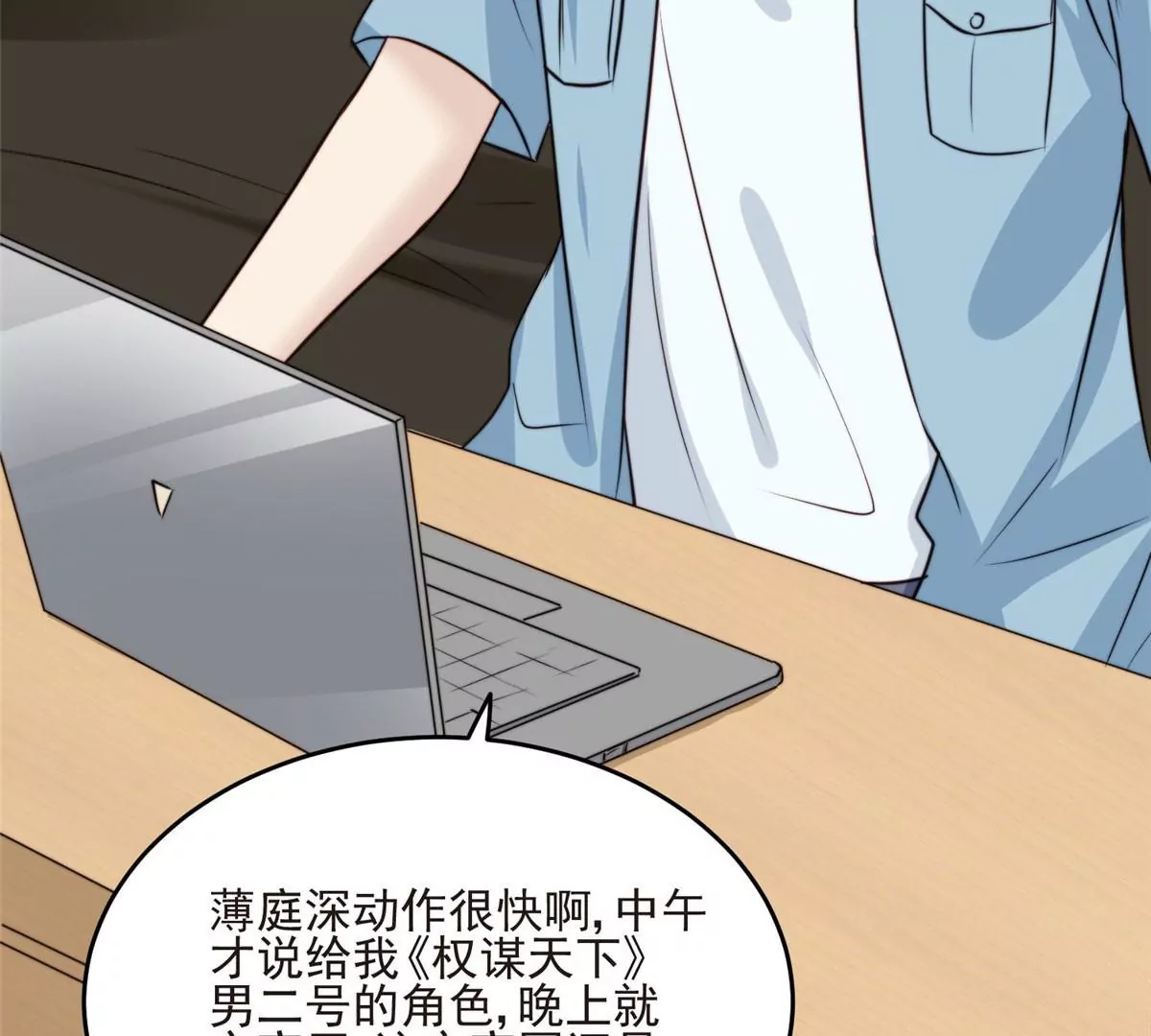 60 我只是宝宝36
