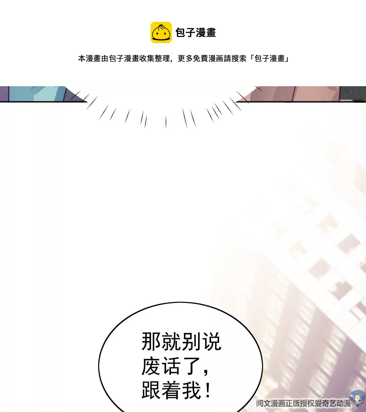 62 隔壁的邻居68