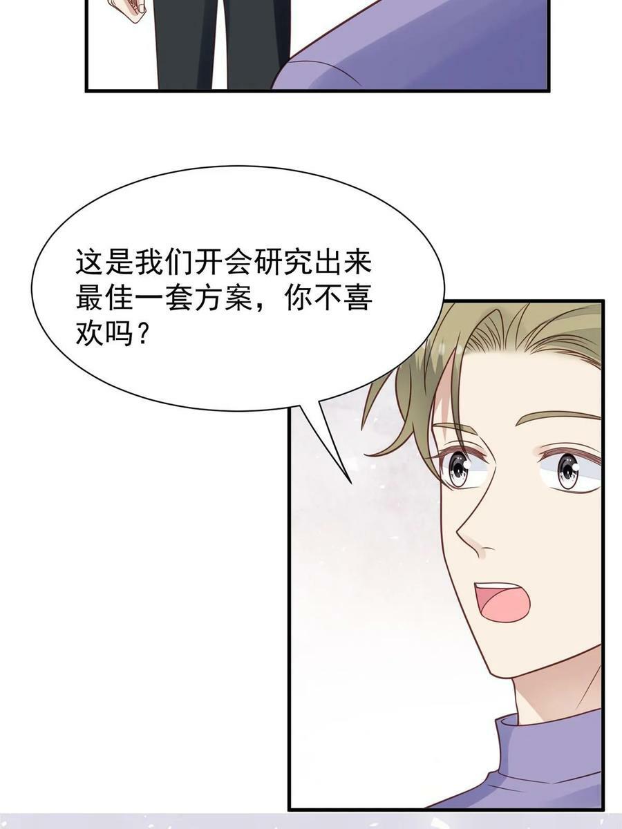 189 台上快速换衣32