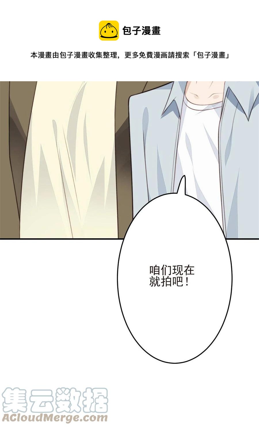 108 早有预谋48