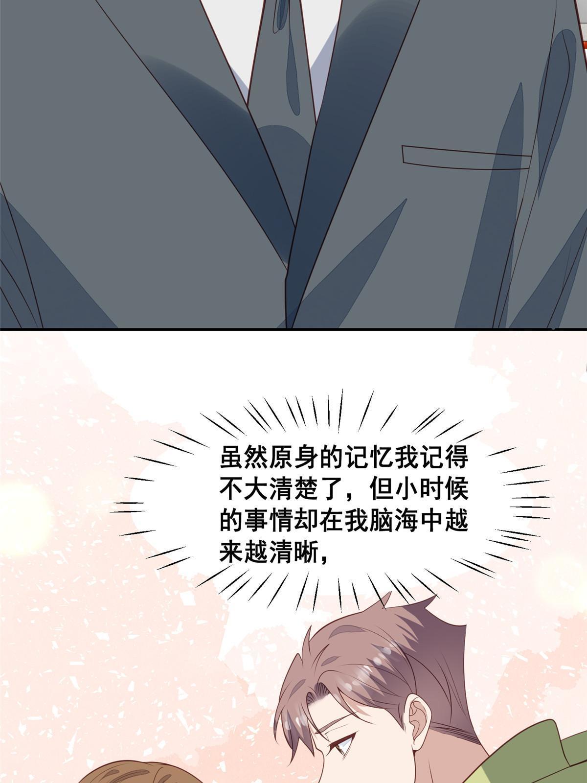 175 我是真的很喜欢他11