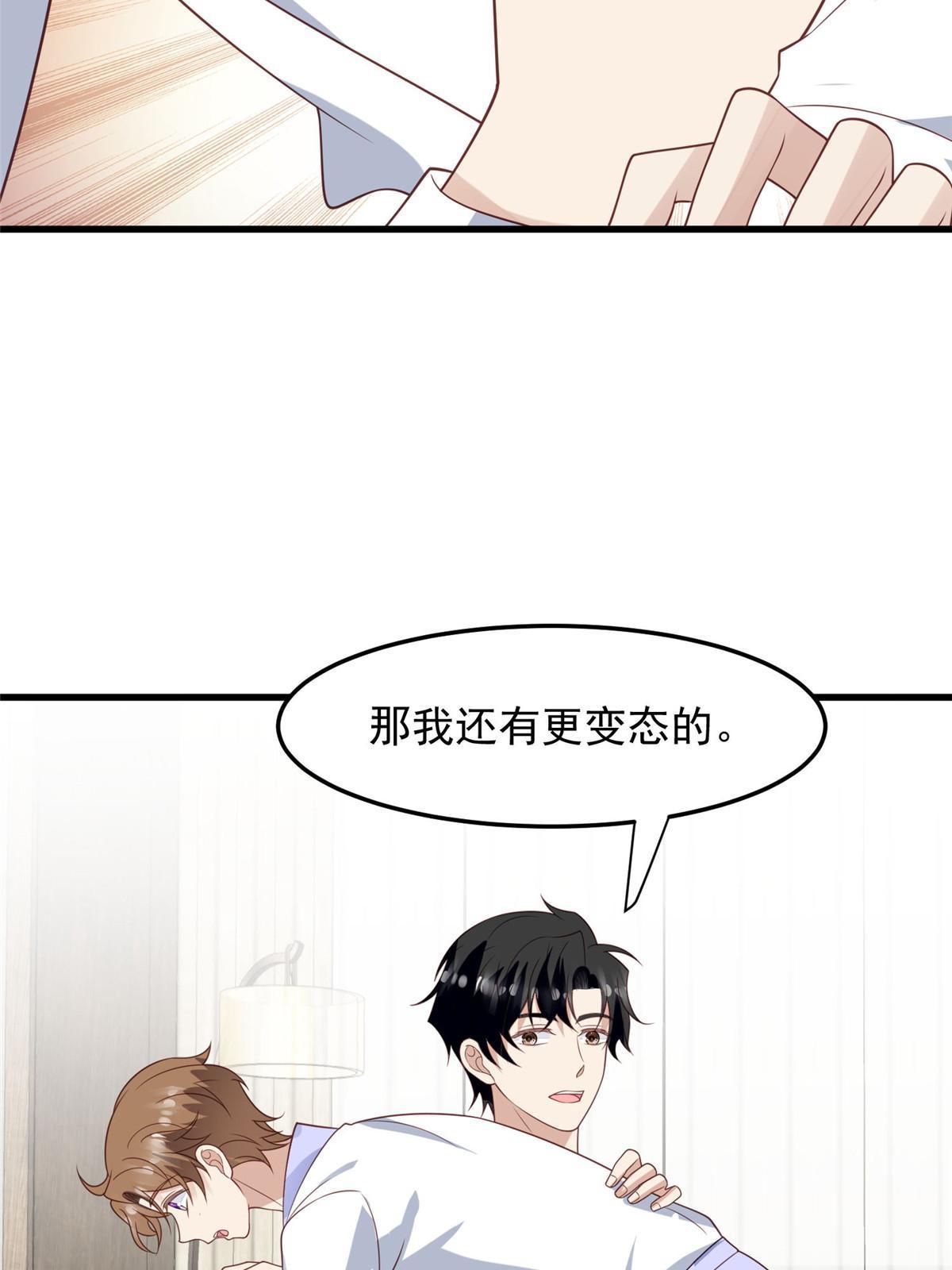 147 我可以脱衣服吗12