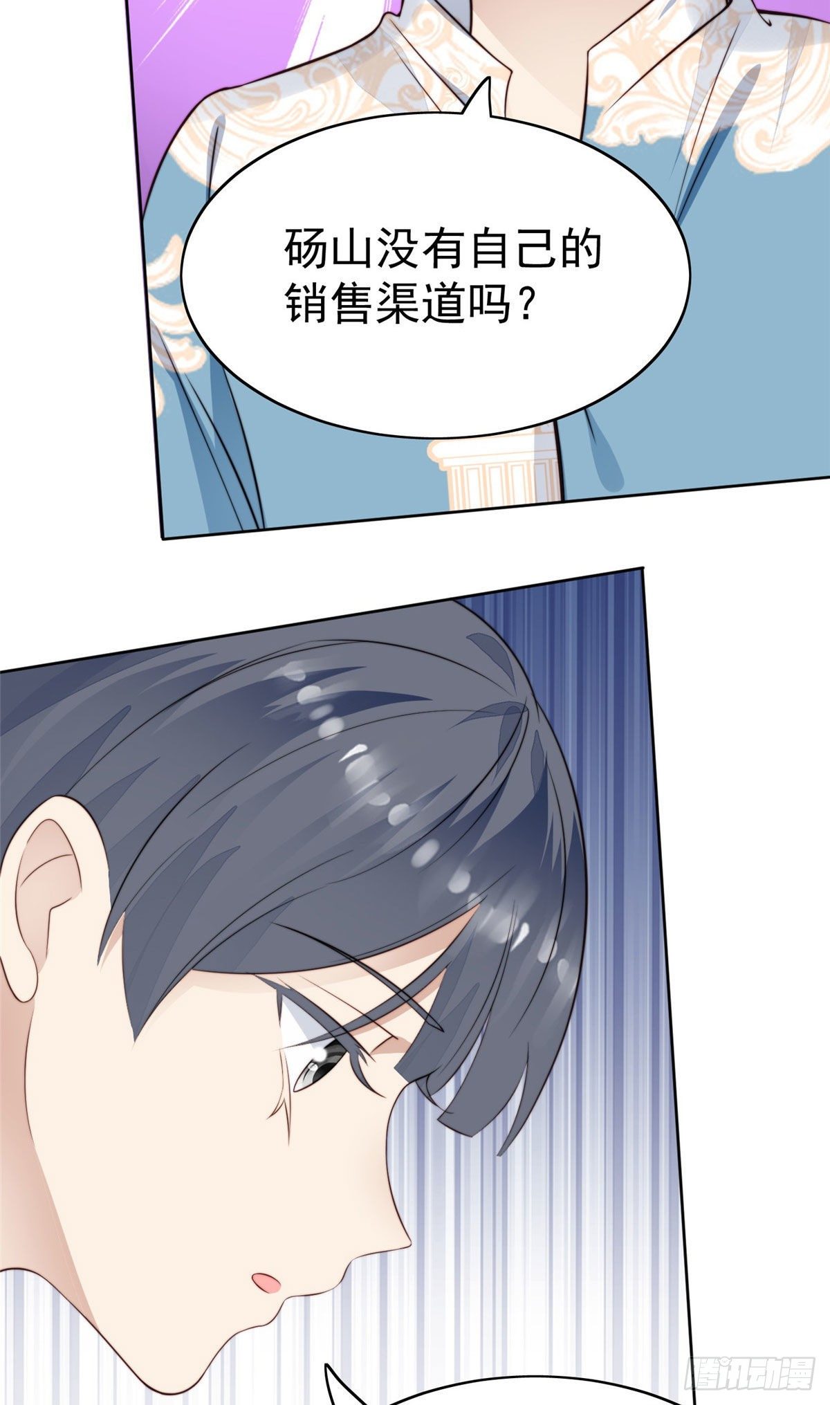 39 叶羡的表现11