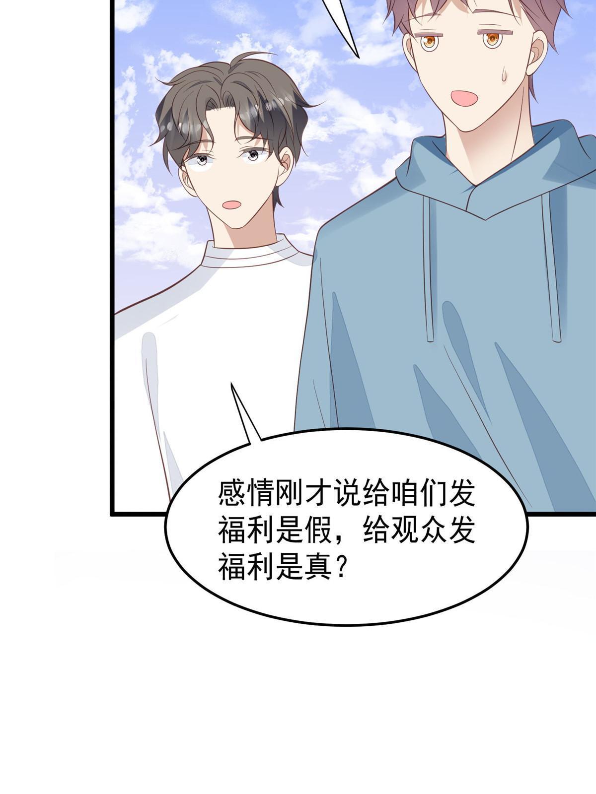 150 什么？要洗澡39