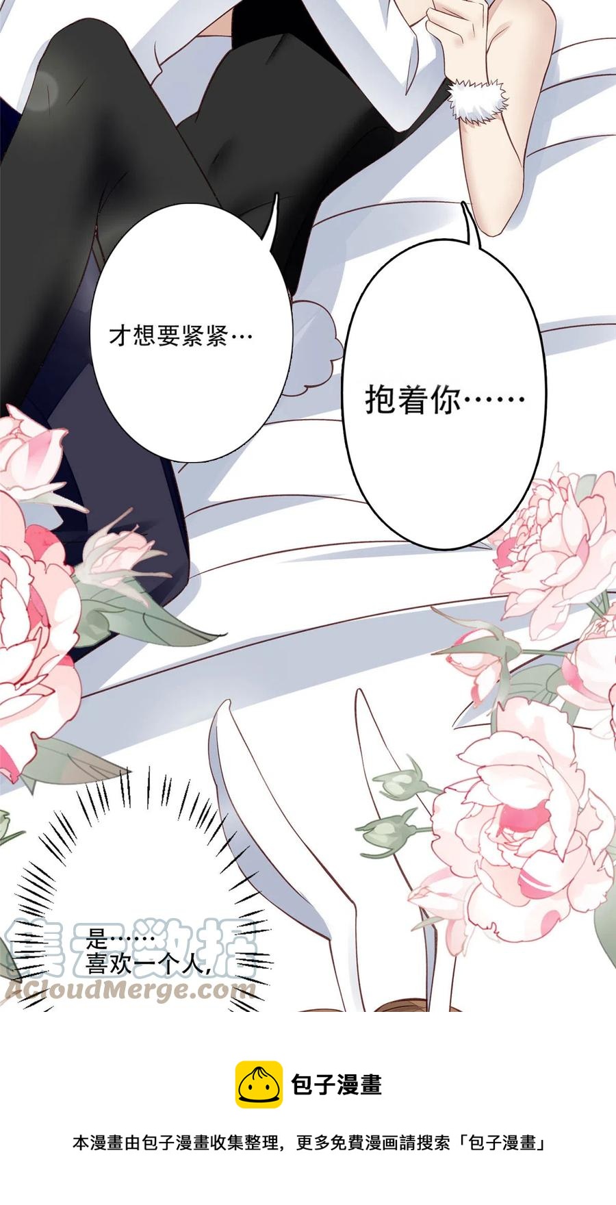 107 白日那什么16