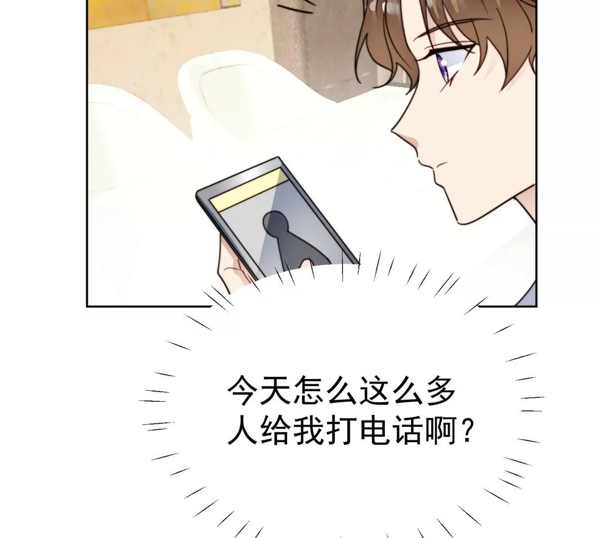 55 男团合体49