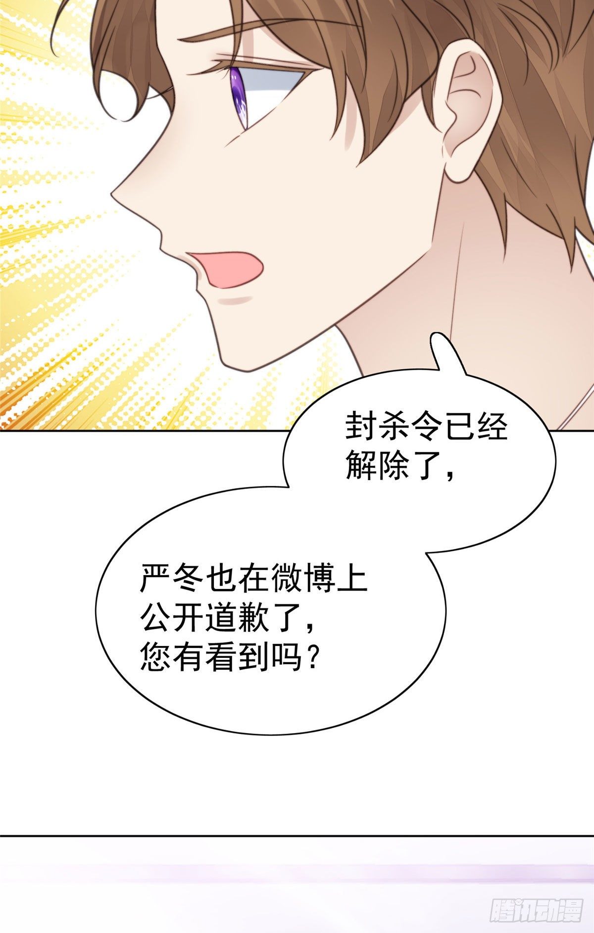 12 旷世孽缘5