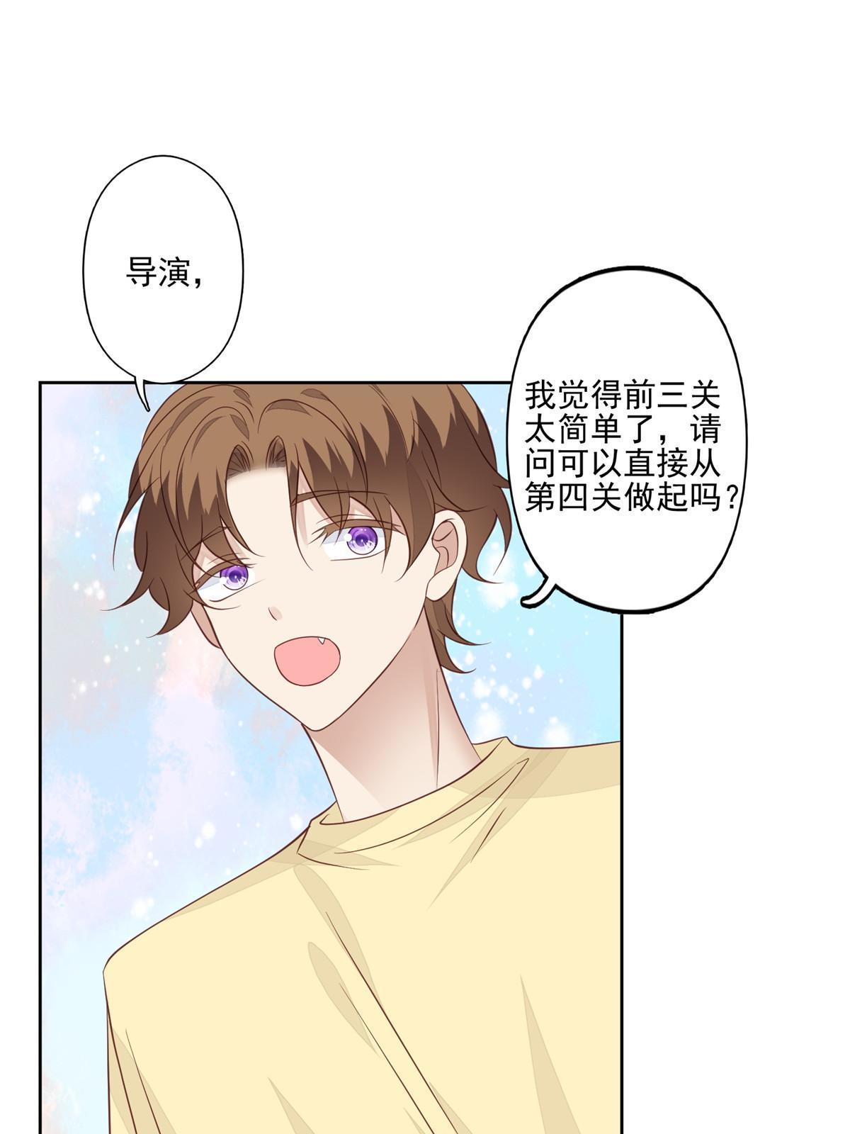 127 我也想低调30