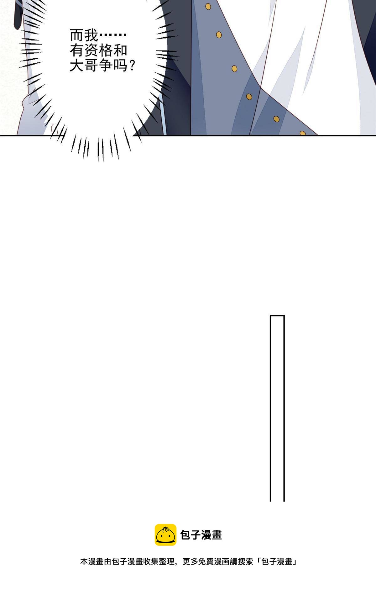 113 想同居16