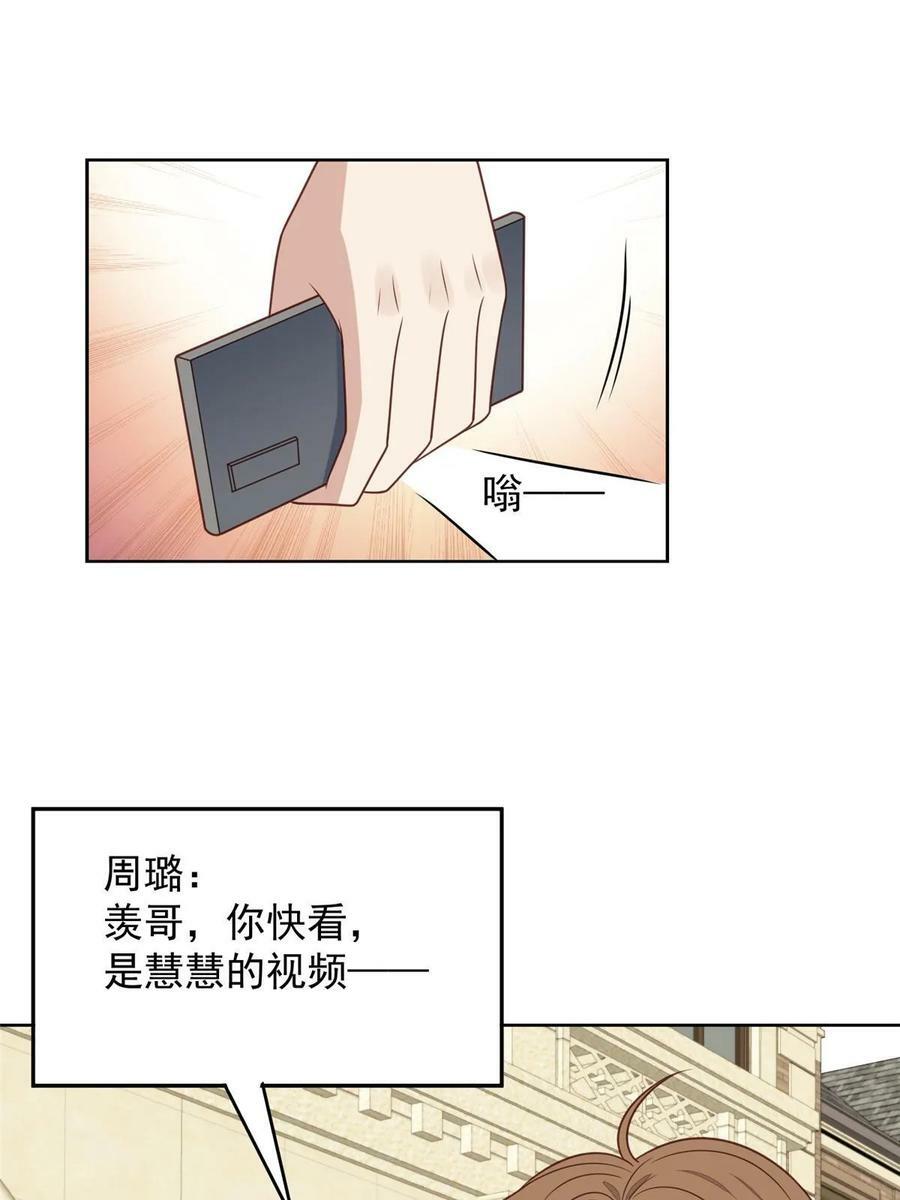 196 最好的道歉方式16