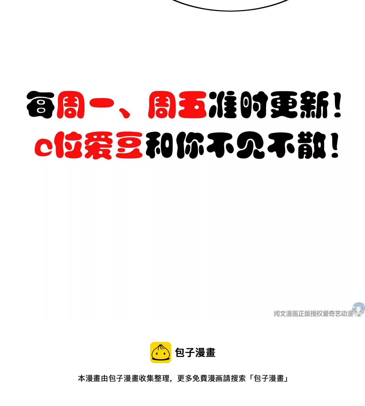 72 你倒是挺会舔的呀79