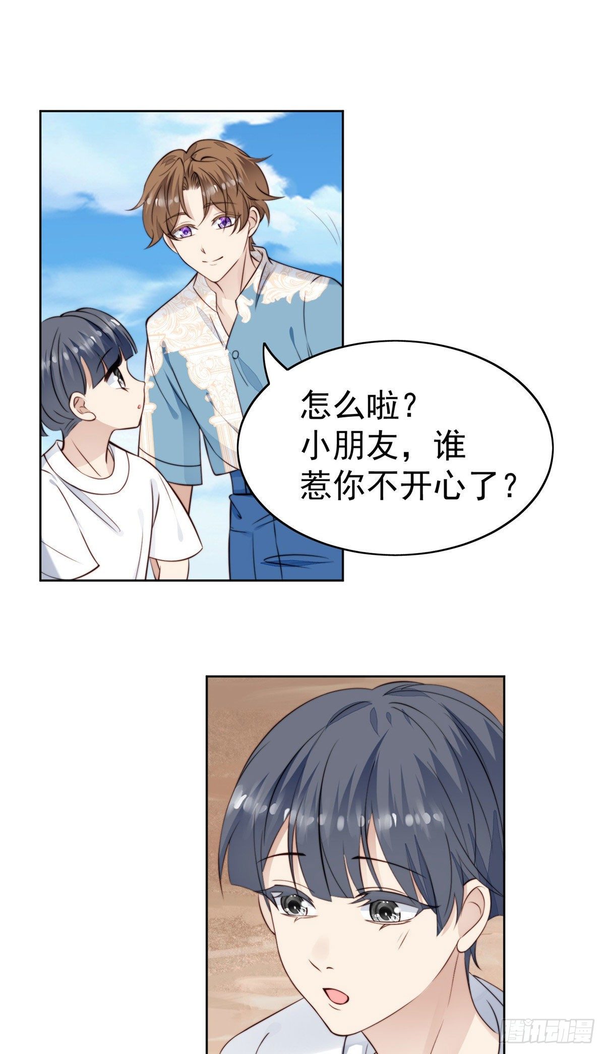 39 叶羡的表现8