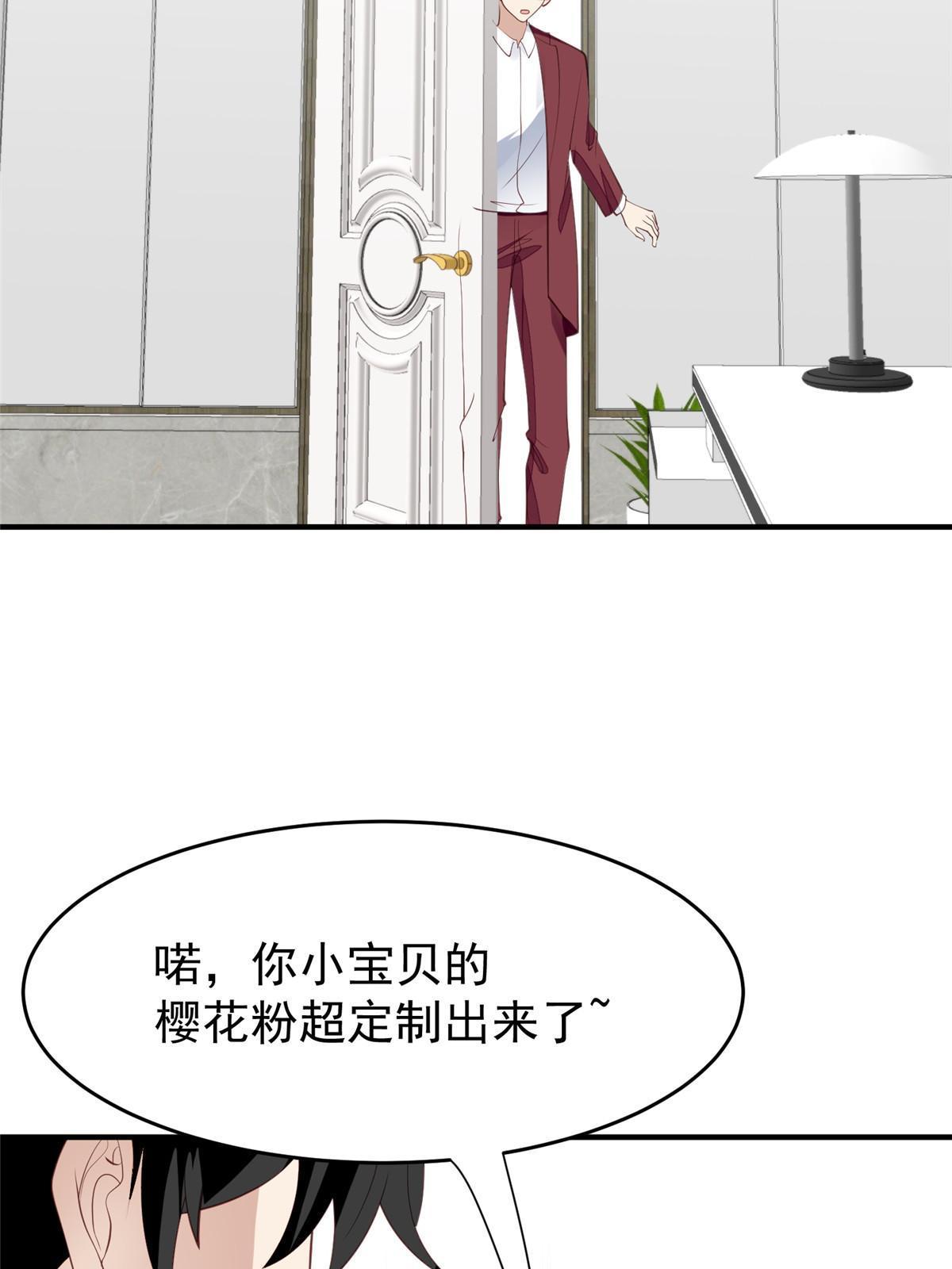161 女装的叶羡30