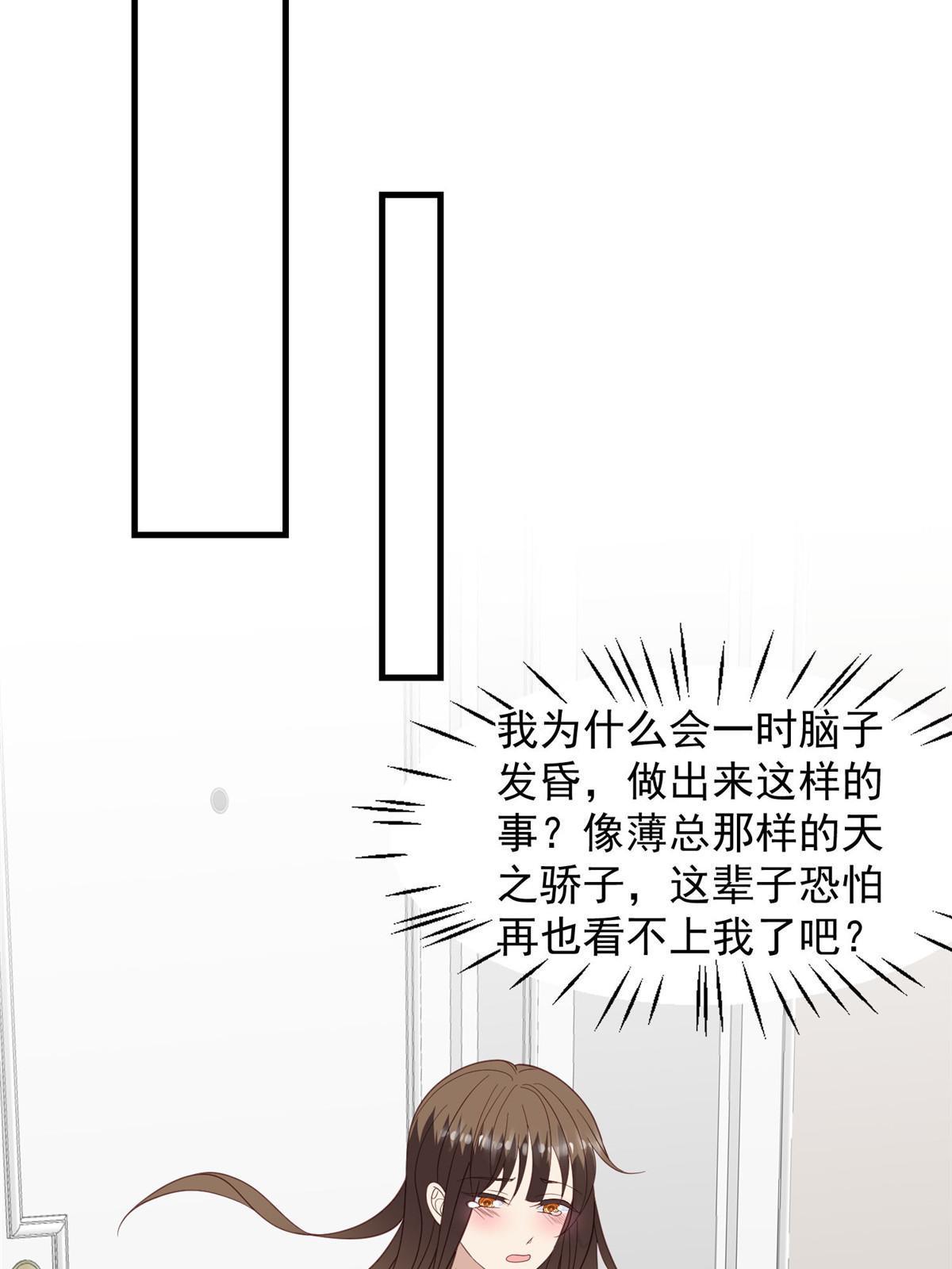 146 床上怎么有人？16