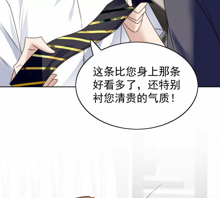 77 二哥来了37