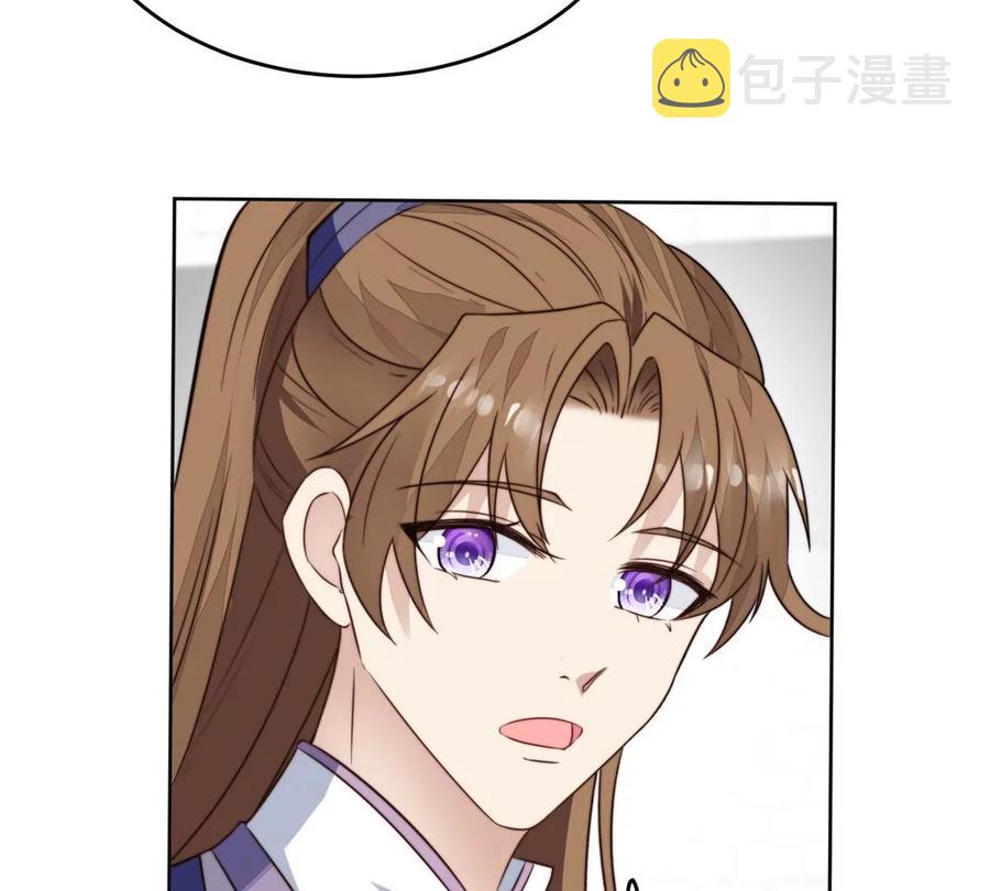69 情敌来袭77