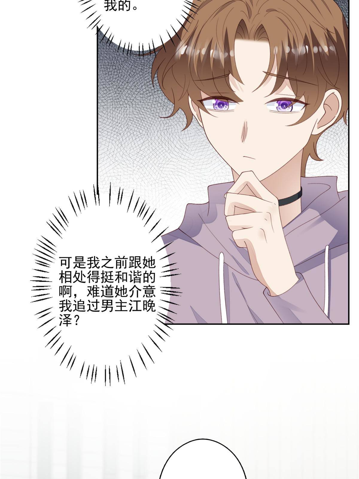 112 可以一起吃个饭么23