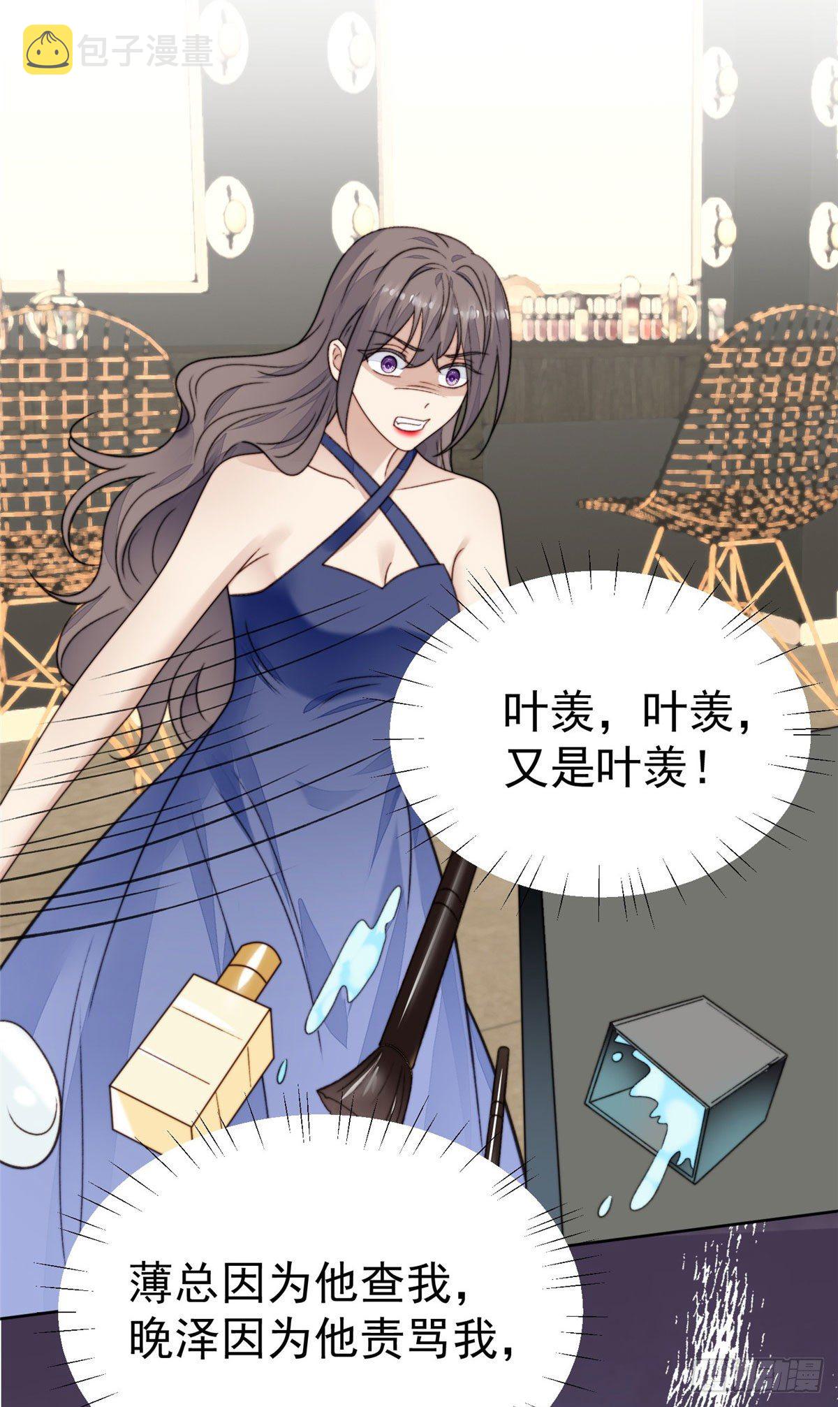 28 你会舍不得我么17