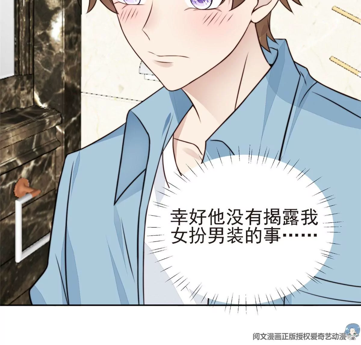 57 薄总妈咪是我粉丝？31
