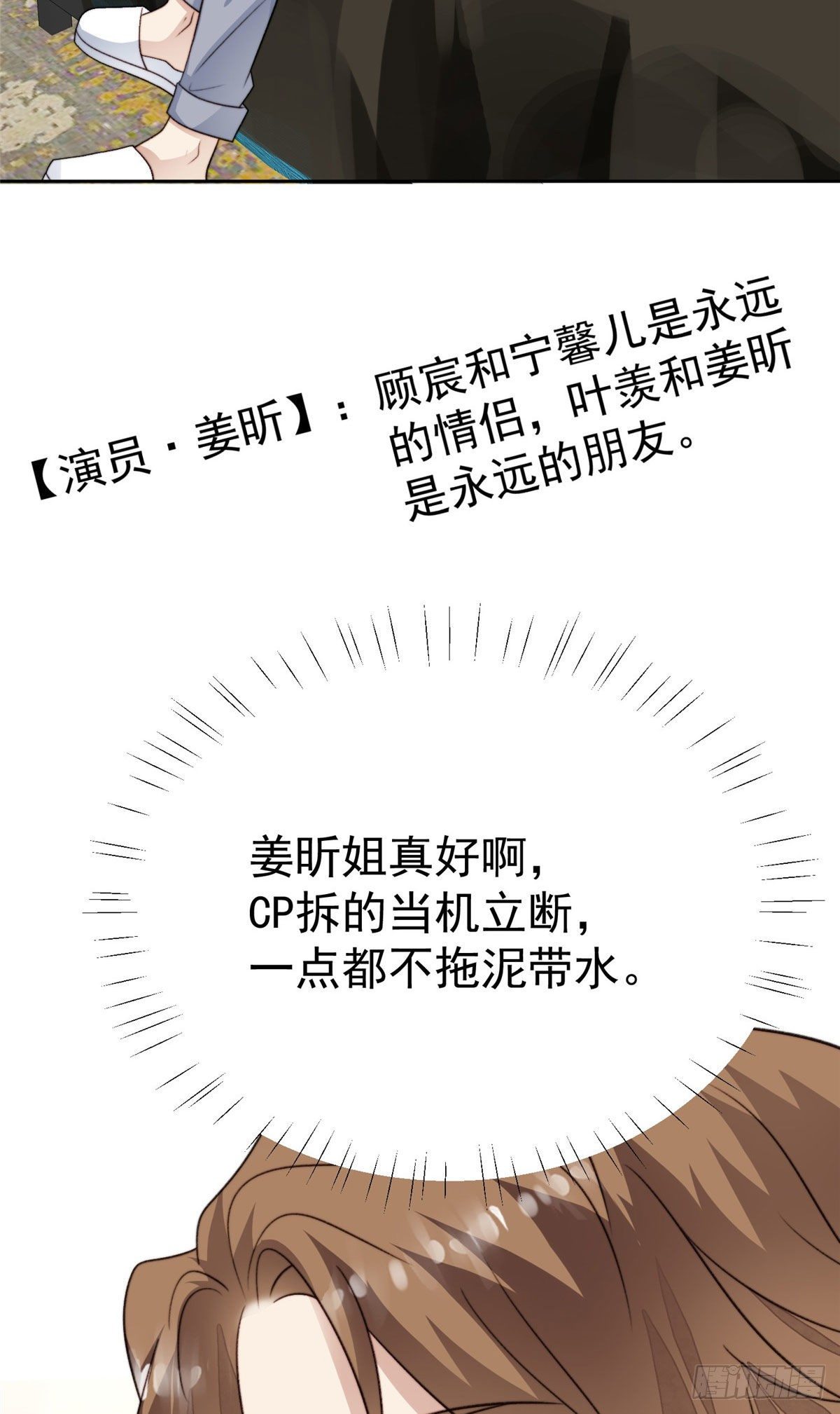 36 薄总的温柔25