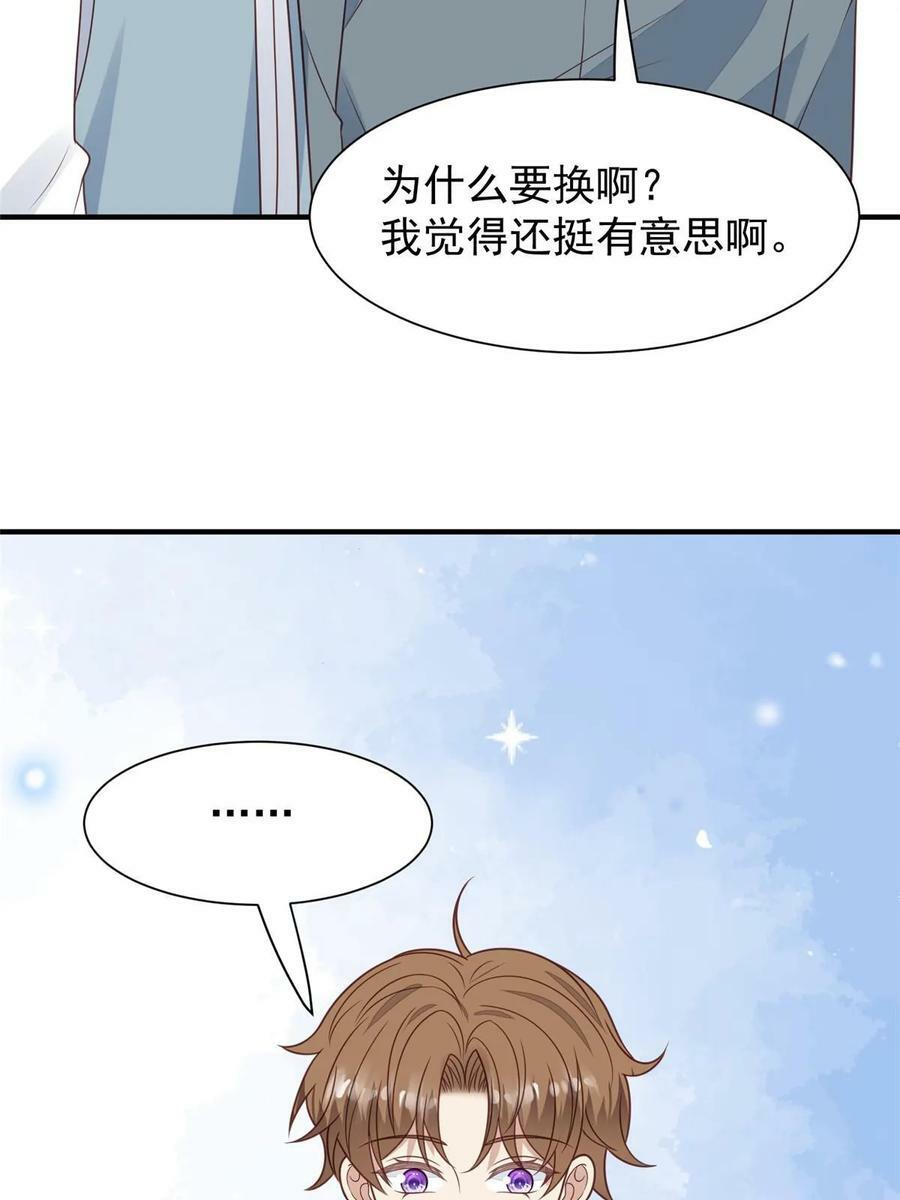 189 台上快速换衣34