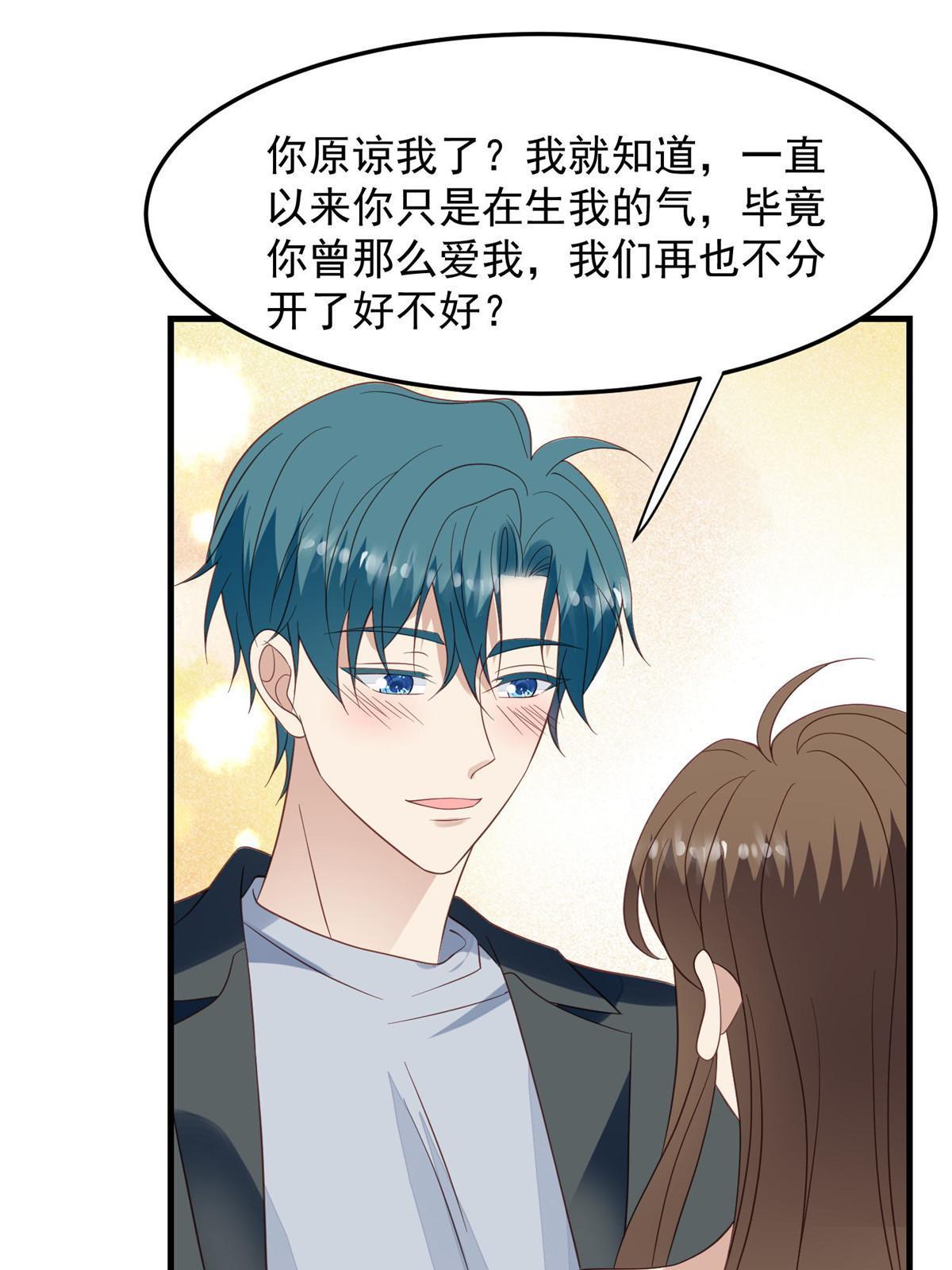 146 床上怎么有人？29