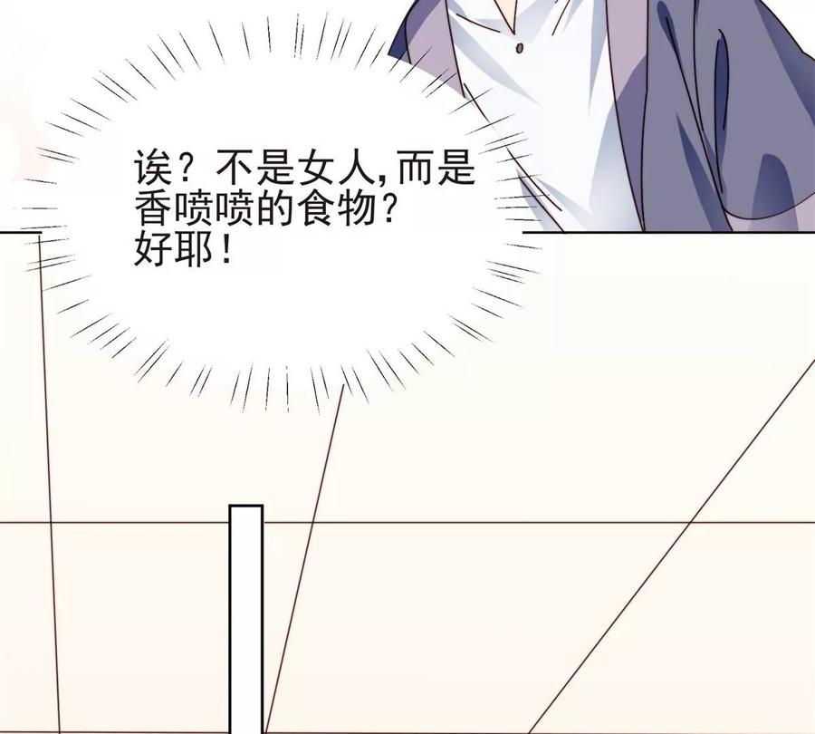 69 情敌来袭7