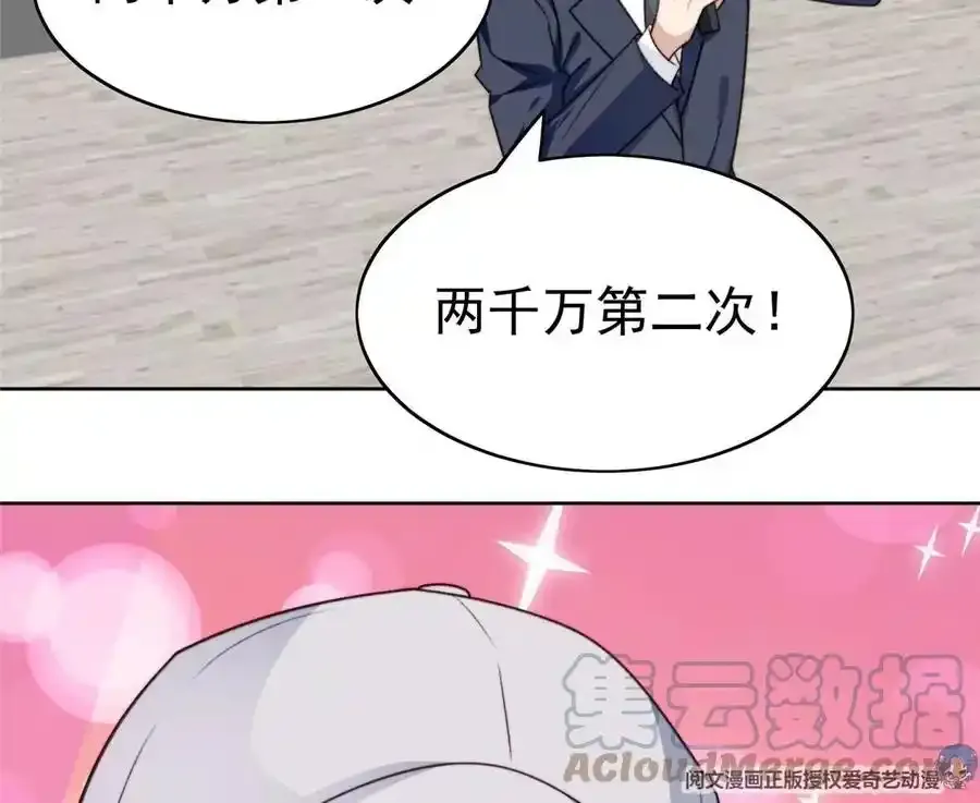 48 正牌女主角出现68