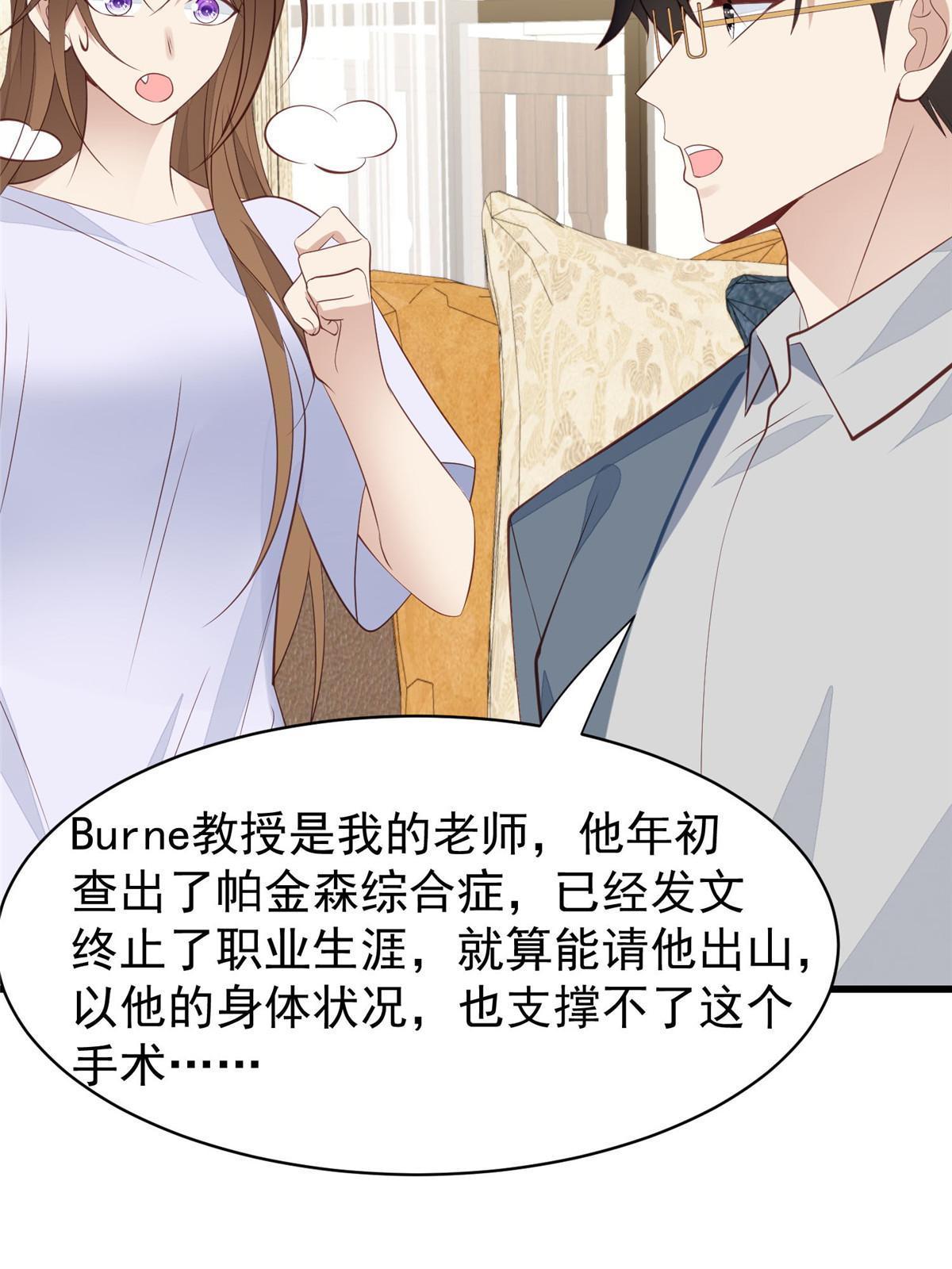 164 老公生气啦23