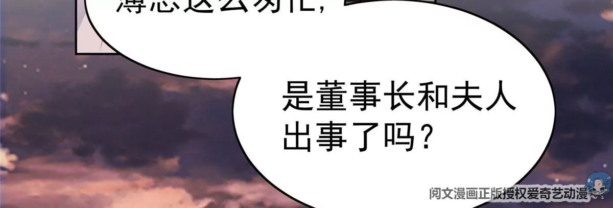 46 醋精来啦46
