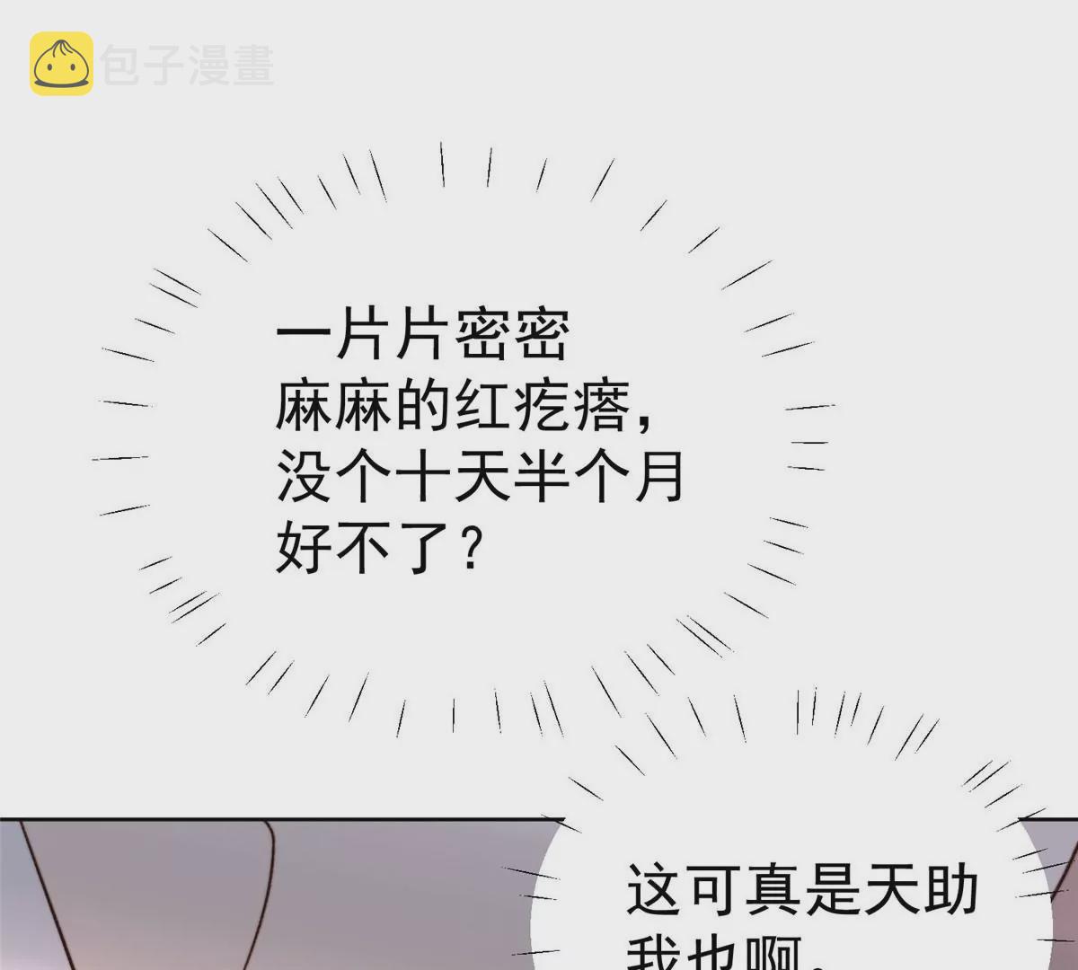 44 美少年吸血鬼103