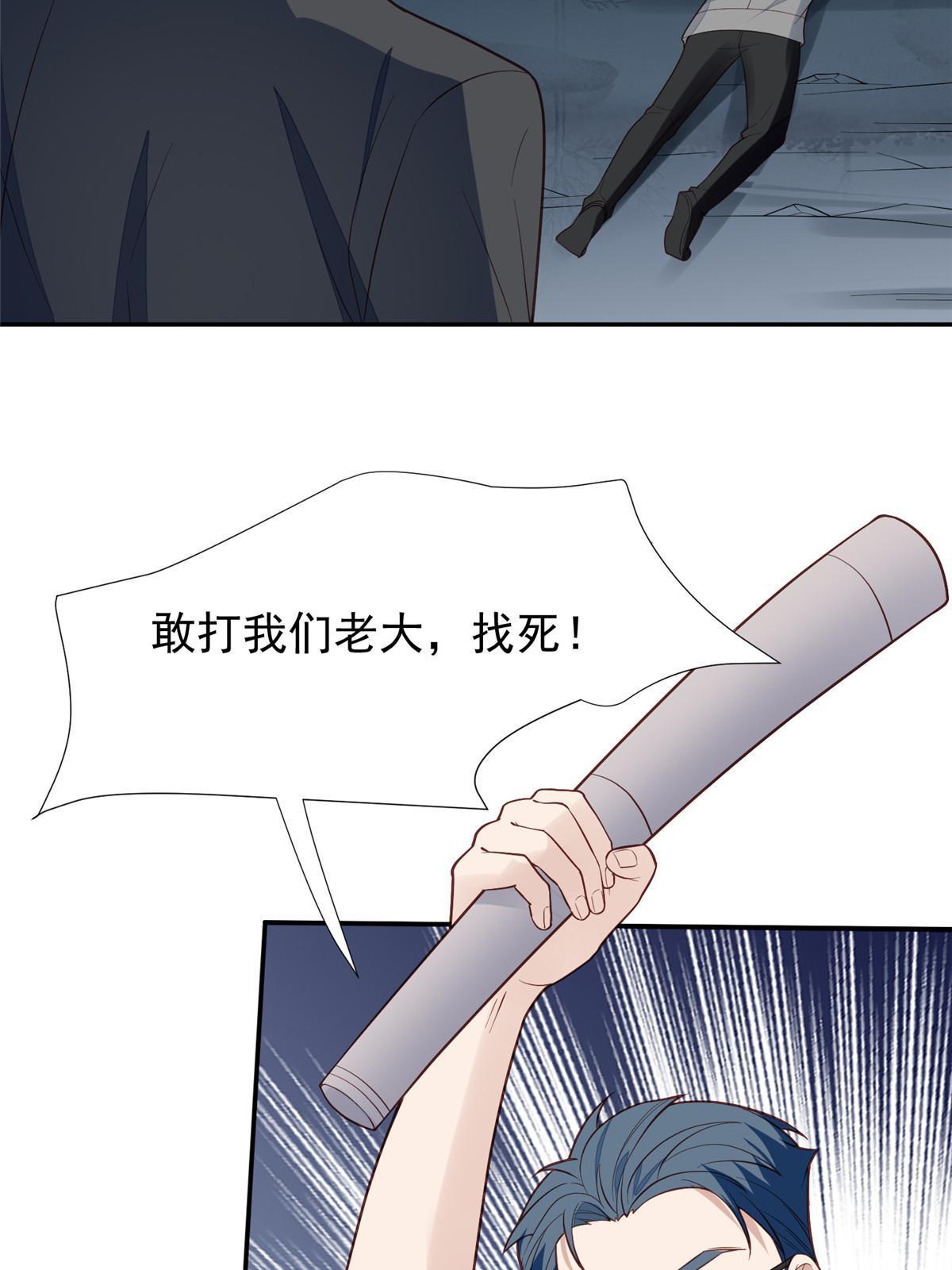 171 原来庭深这么强11