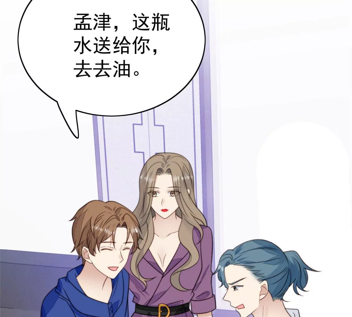 44 美少年吸血鬼28