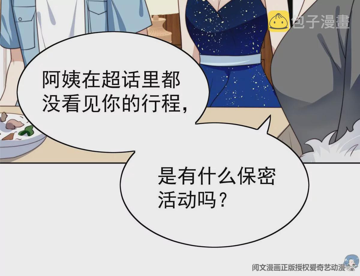 58 双标薄总75