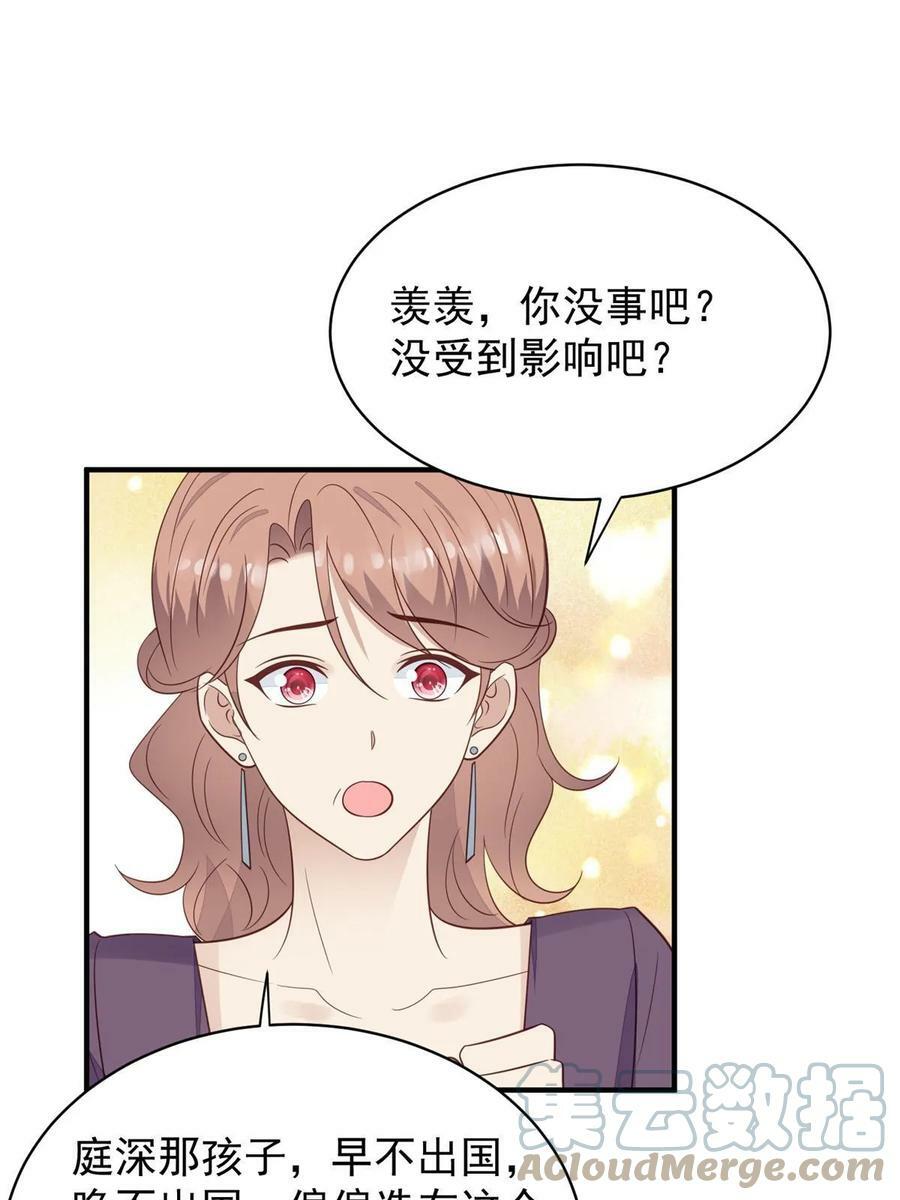 192 我要公开24