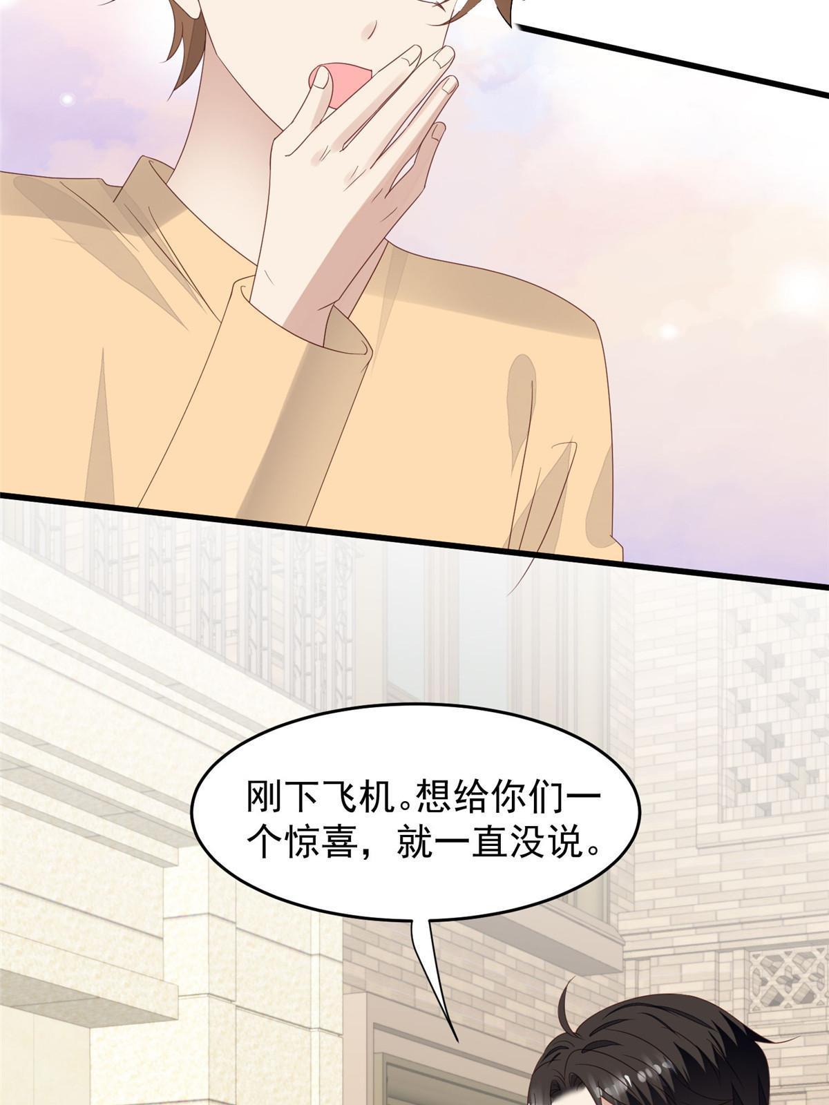 156 情敌？16