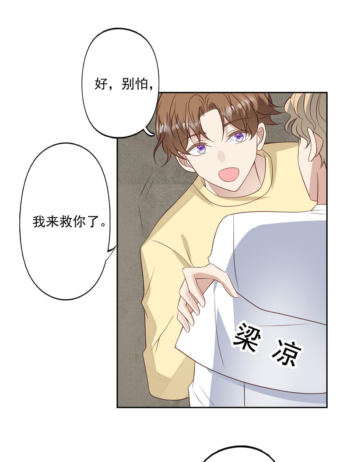 130 你真正的对手是我7