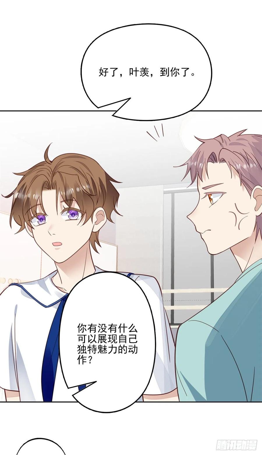 85 想把她关起来34