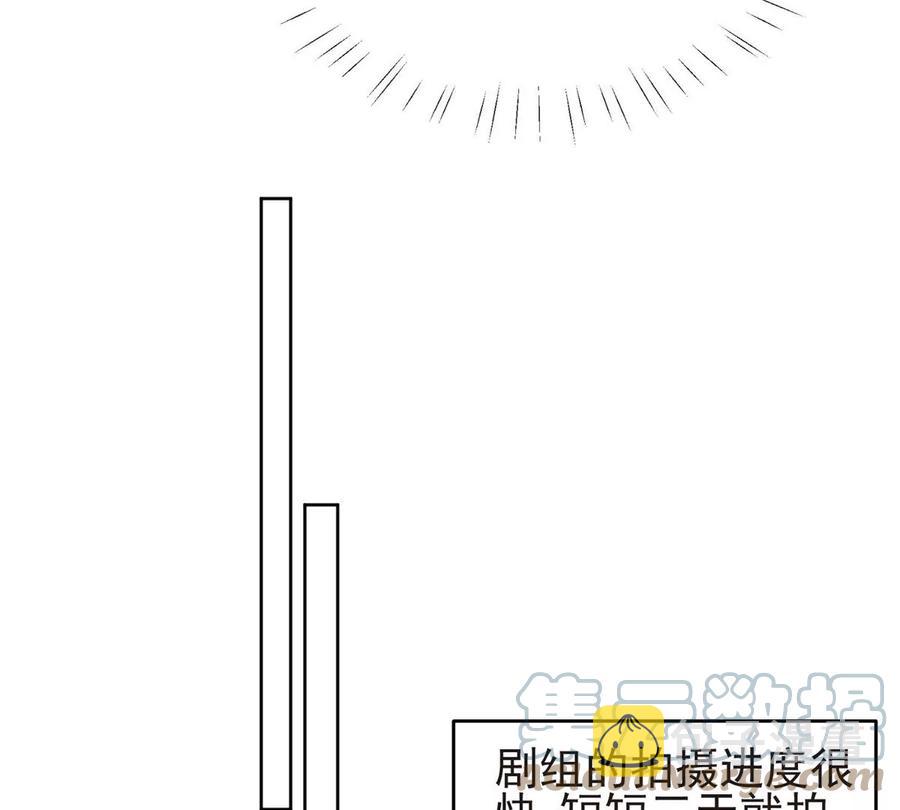 69 情敌来袭63