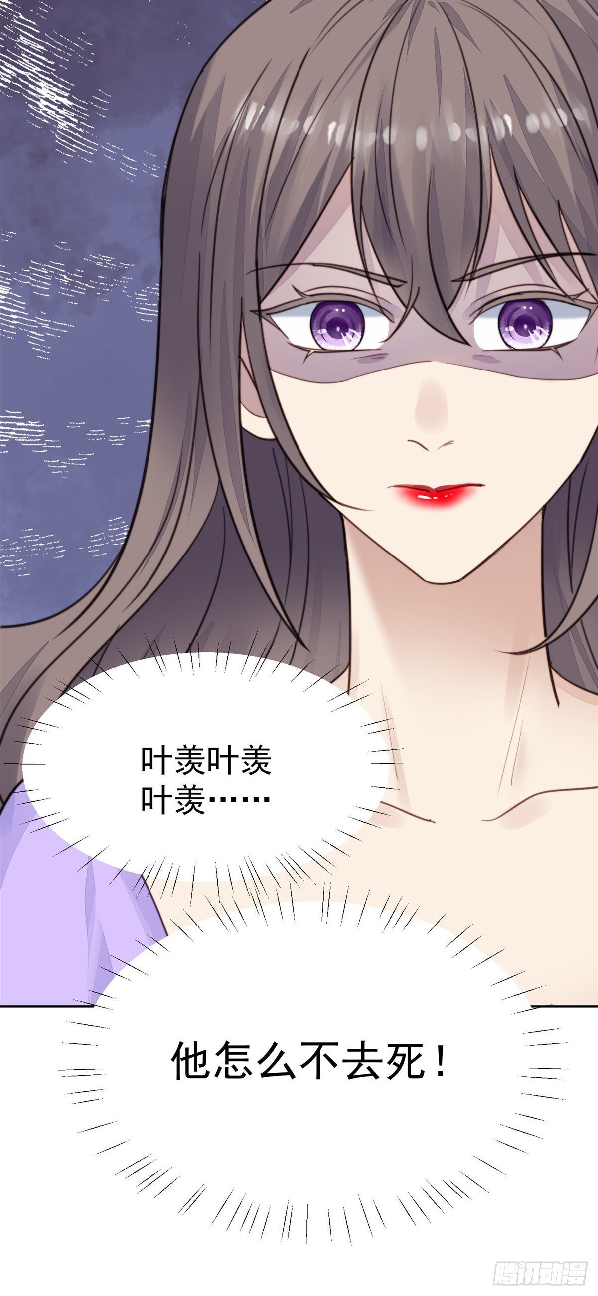 23 宸昕cp雄起39