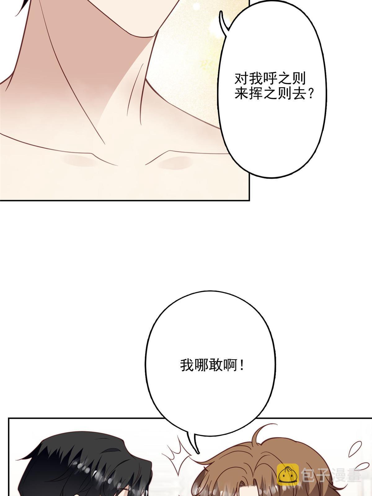 119 奖励时间4