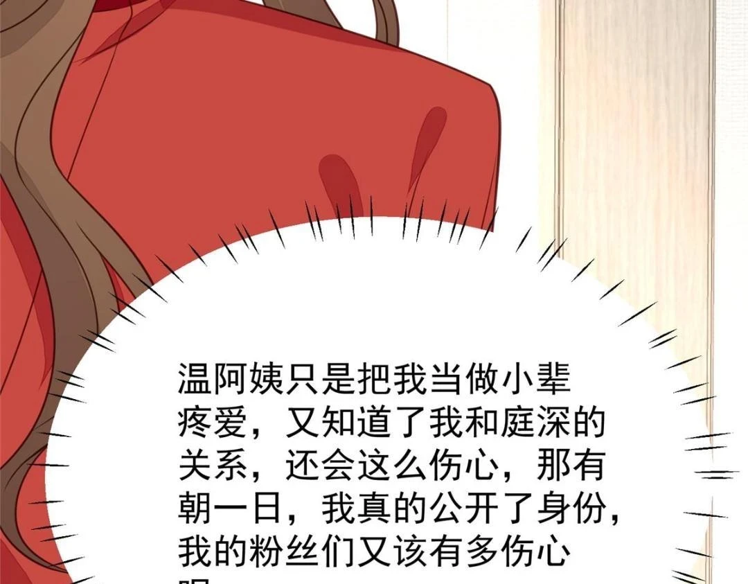 188 我会一直想着你的31
