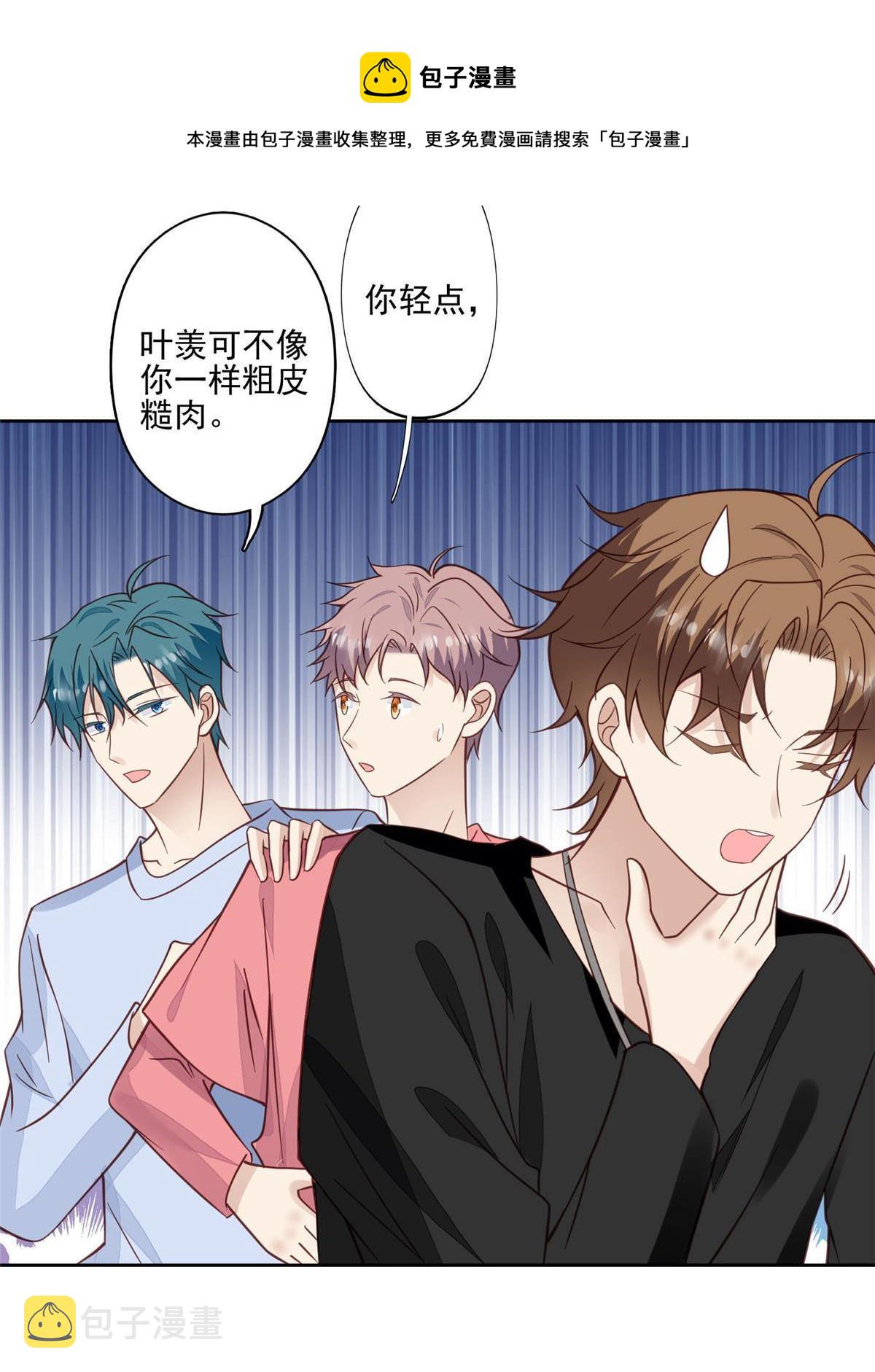 117 竟然是他？20