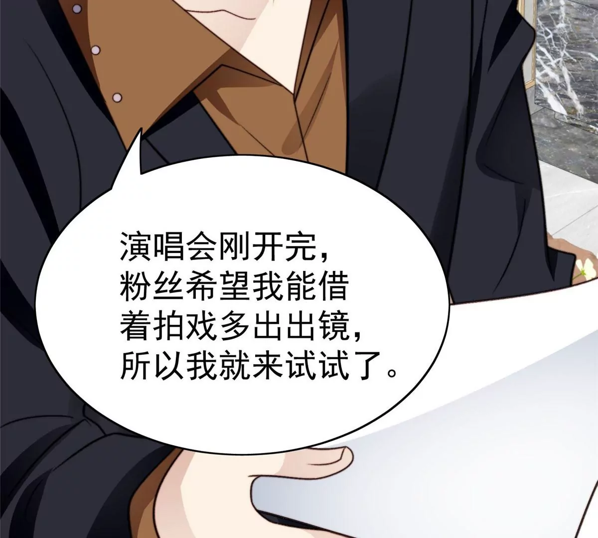 50 敢打我的人11